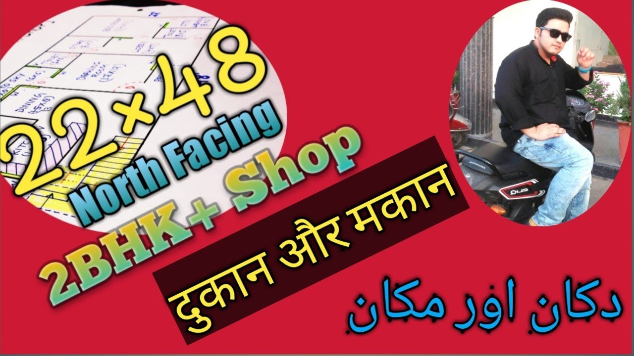 22&times;48 house design with shop || 22&times;48  home plan || makan ka naksha