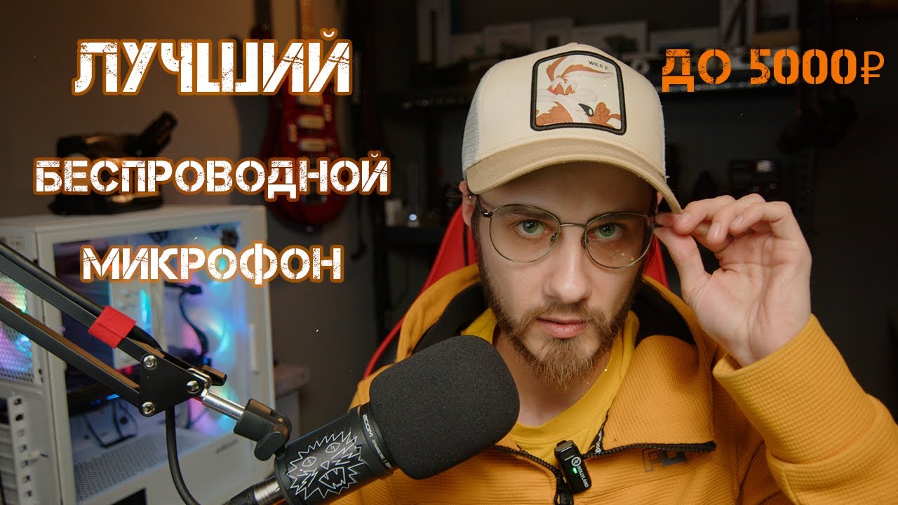 Какой беспроводной микрофон купить до 5000 рублей? / Обзор Hollyland Lark M1 DUO