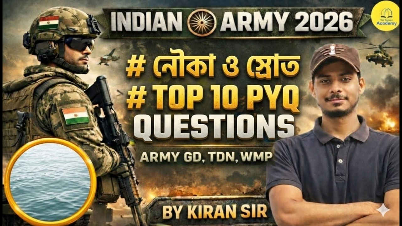 🔴Army Agniveer 2026 Maths Boat and Stream Bengali Class  | নৌকা ও স্রোত | Army Math Class বাংলাতে🎉