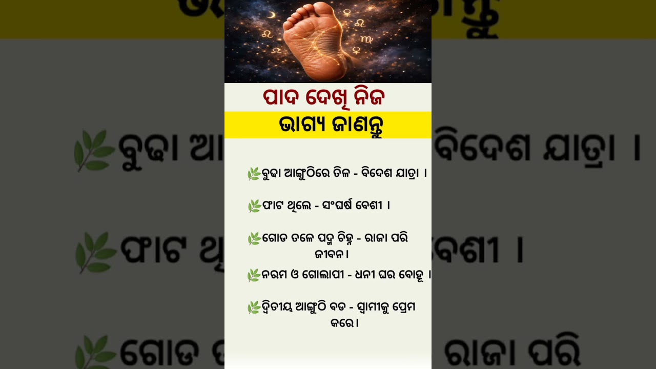 dhaga dhamali || ias questions ||cleaver questions answers |OdiaGK | Odisha GK | India gk | odia&nbsp;||