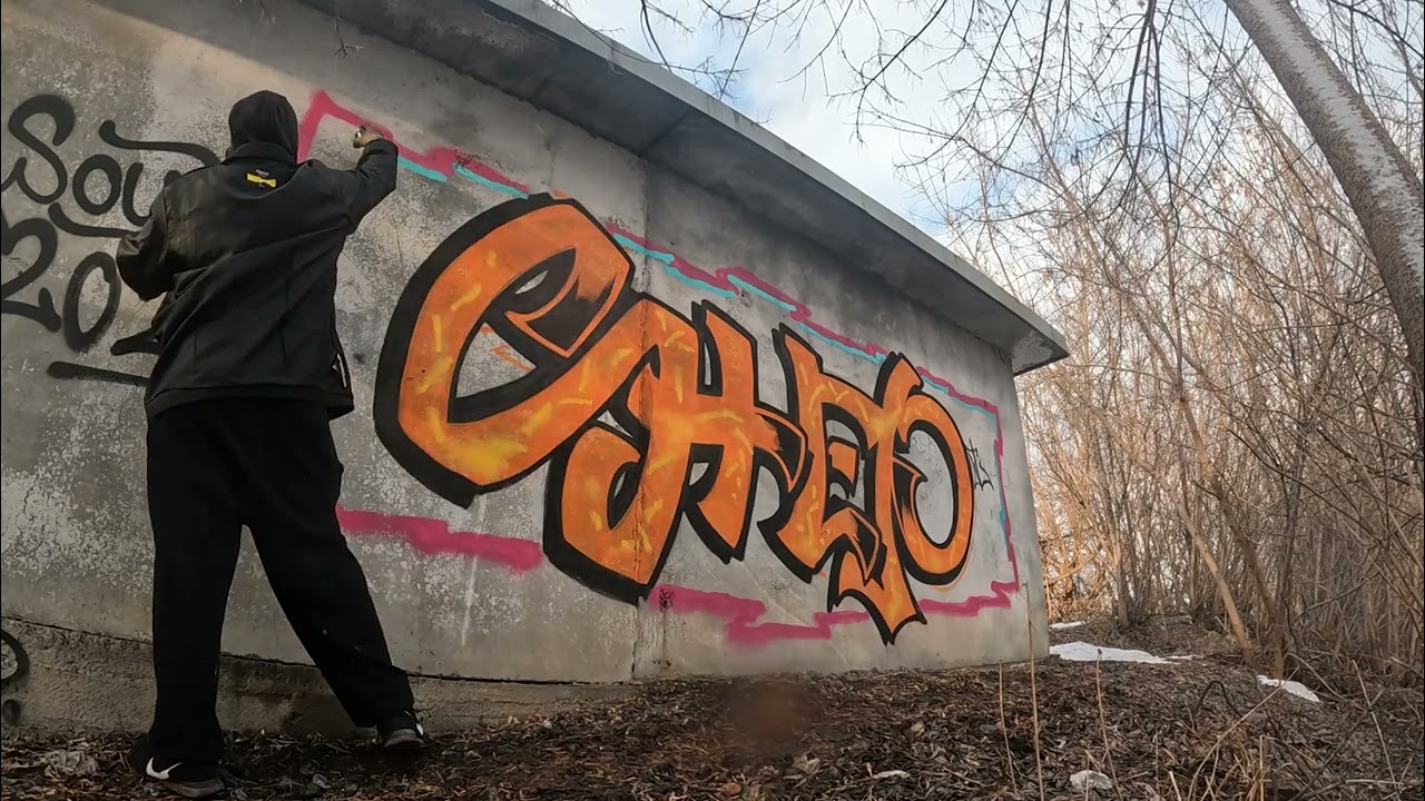 Graffiti weekend / граффити выходные