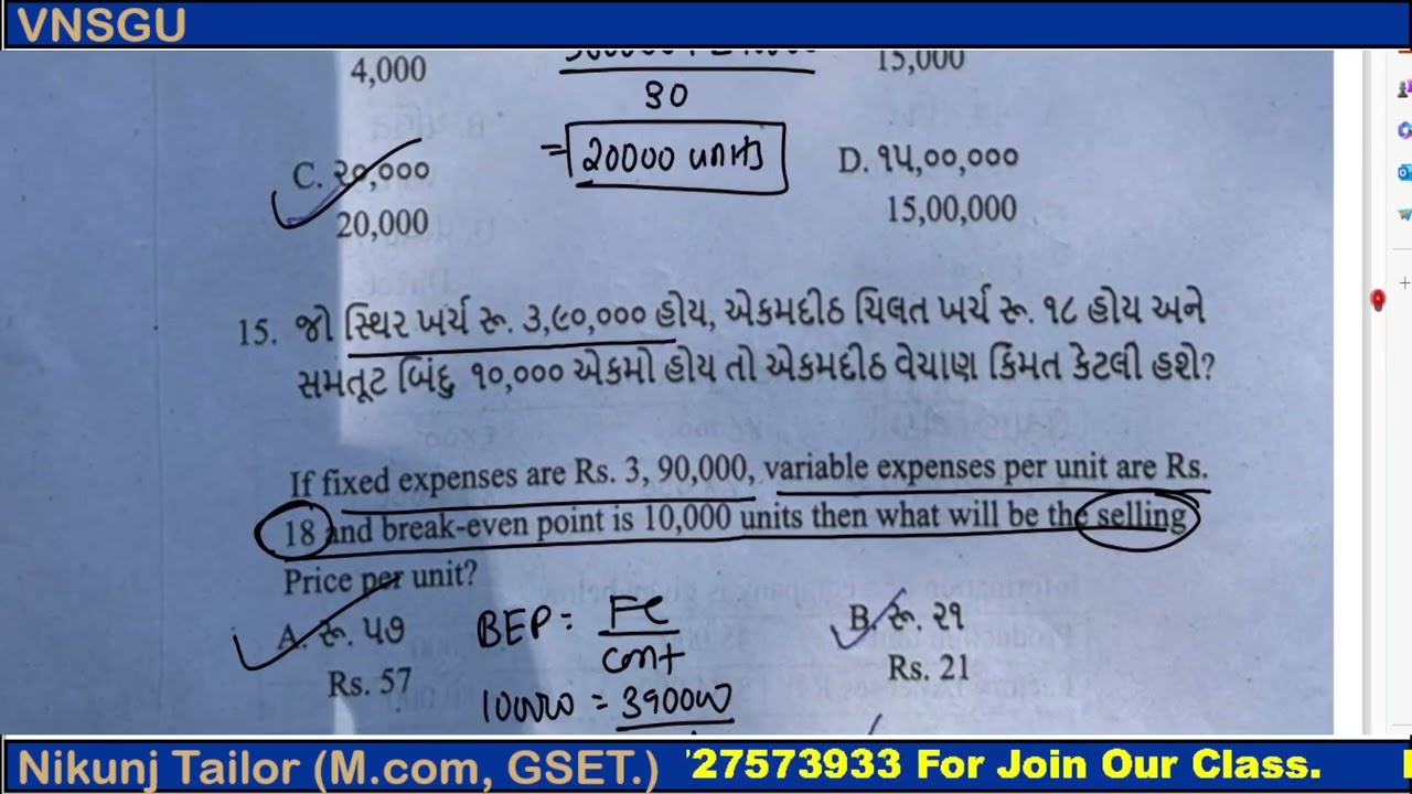 TYBCOM SEM-6 APRIL 2024 SOLUTION | ACCOUNT -8 | VNSGU