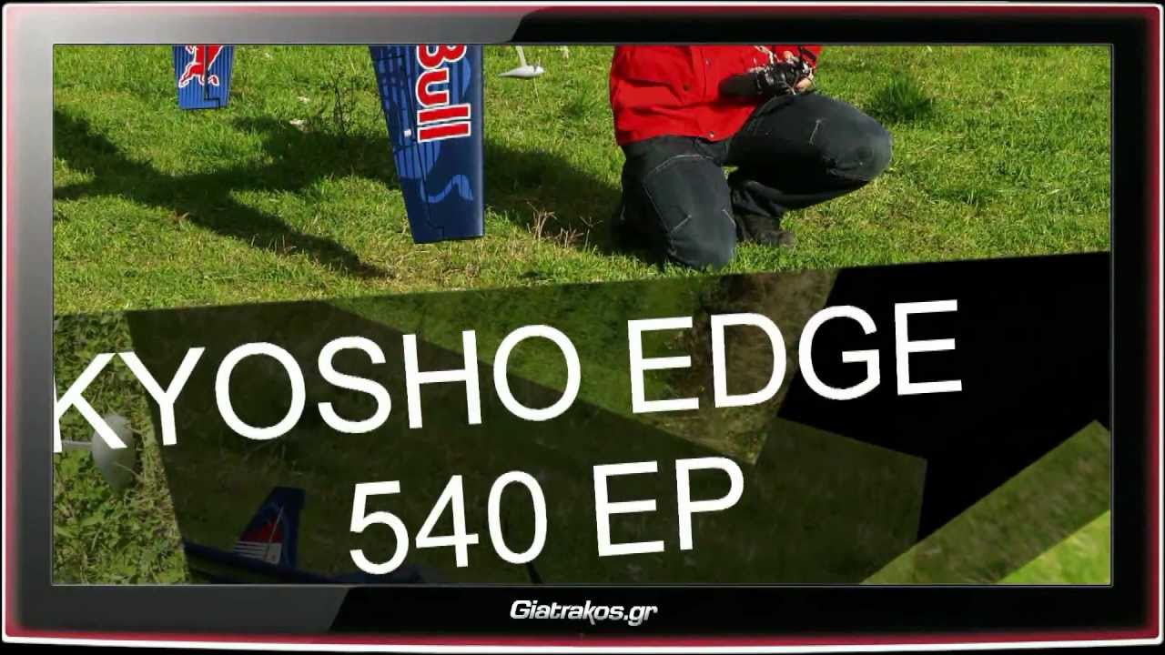 Kyosho Edge 540 Red Bull EP Giatrakos.gr Modelteam