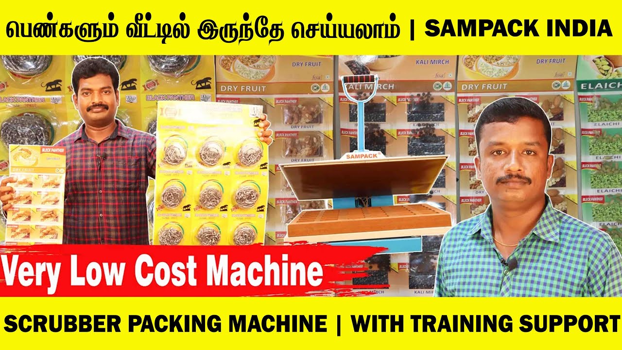 All In 1 Packing Machine | Episode 2 | Scrubber Spices Packing Machine | Business Idea in Tamil