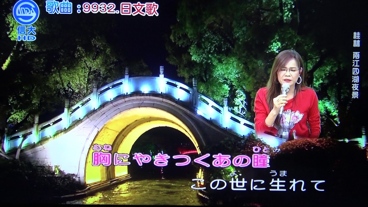雅鈞 おさらば東京(日語)心所愛的人 109/10/20