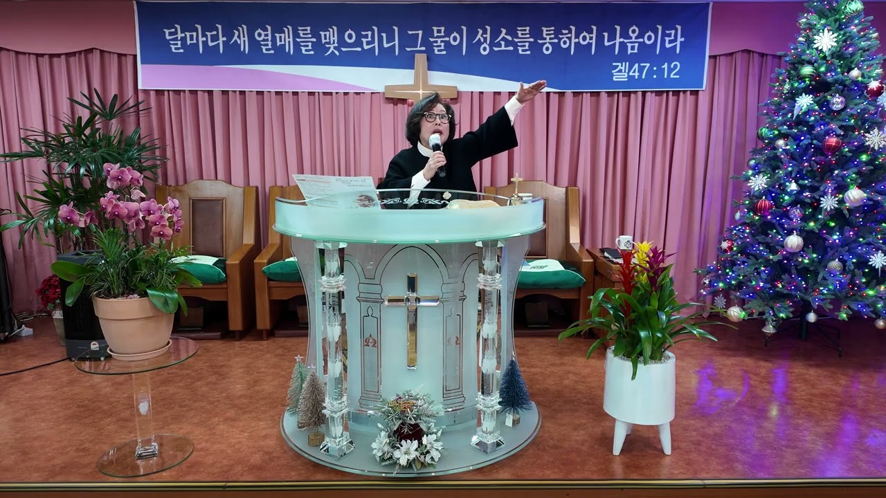 2026.01.18 열방교회 주일예배 빌3:12~16절 