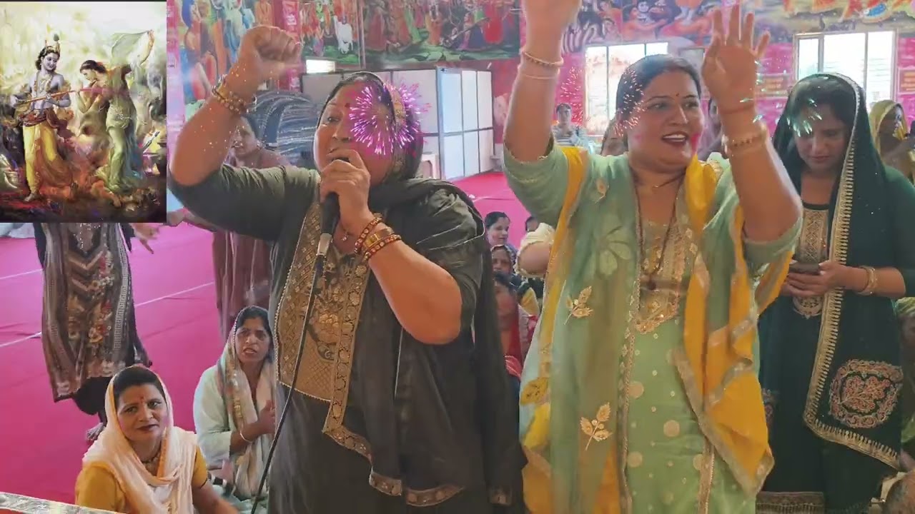 खो गया बाजूबंद रसिया होली में || Kho Gaya bajuband Rasiya Holi mein || होली भजन 🤩🥰🙏🏻🌹🌺