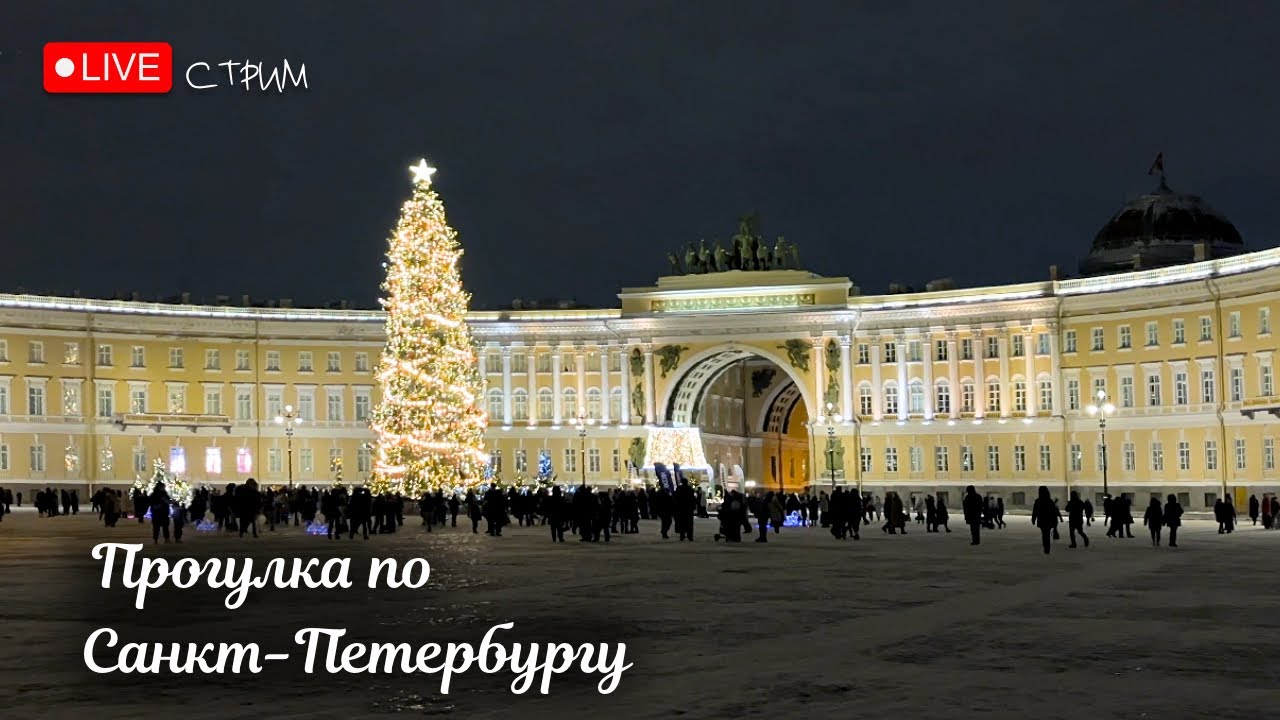 Прогулка по Санкт-Петербургу от ул. Захарьевская до Исаакиевского собора 