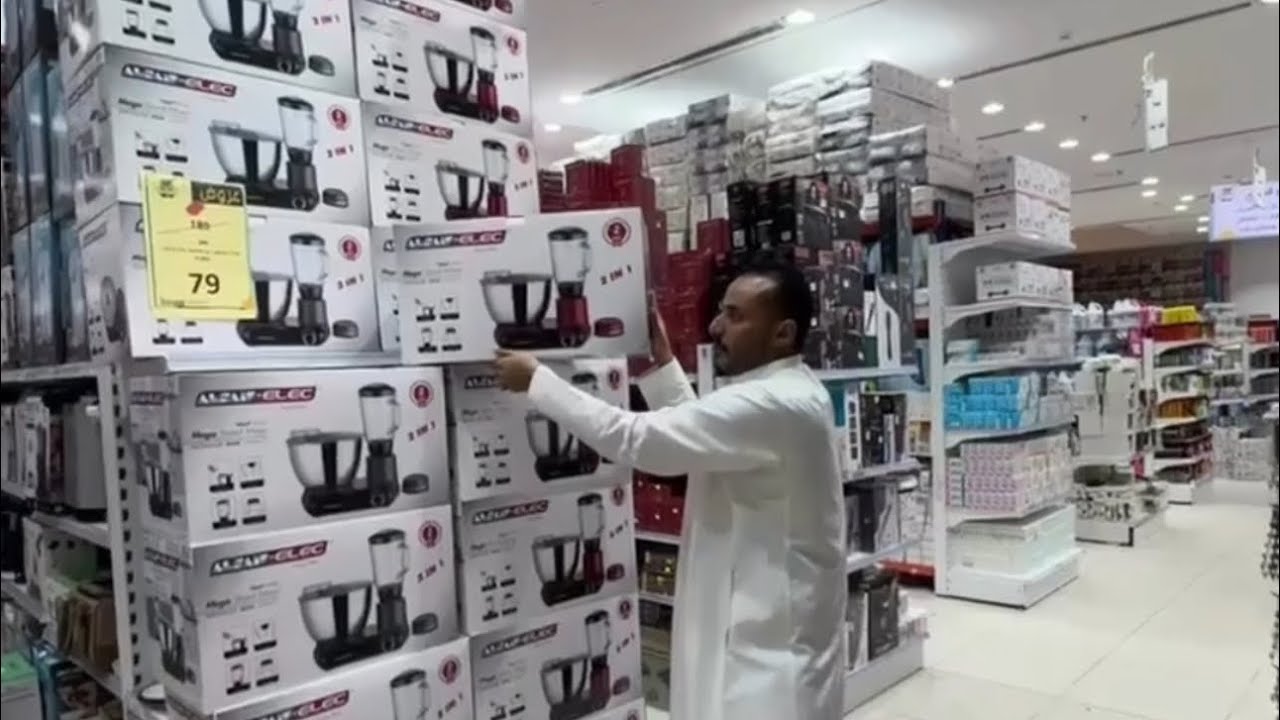جهاز 2 في 1 .. عجانة و خلاط بـ79 ريال
