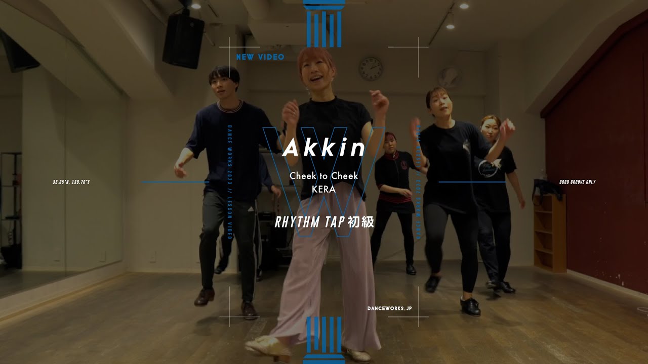 Akkin - RHYTHM TAP初級 
