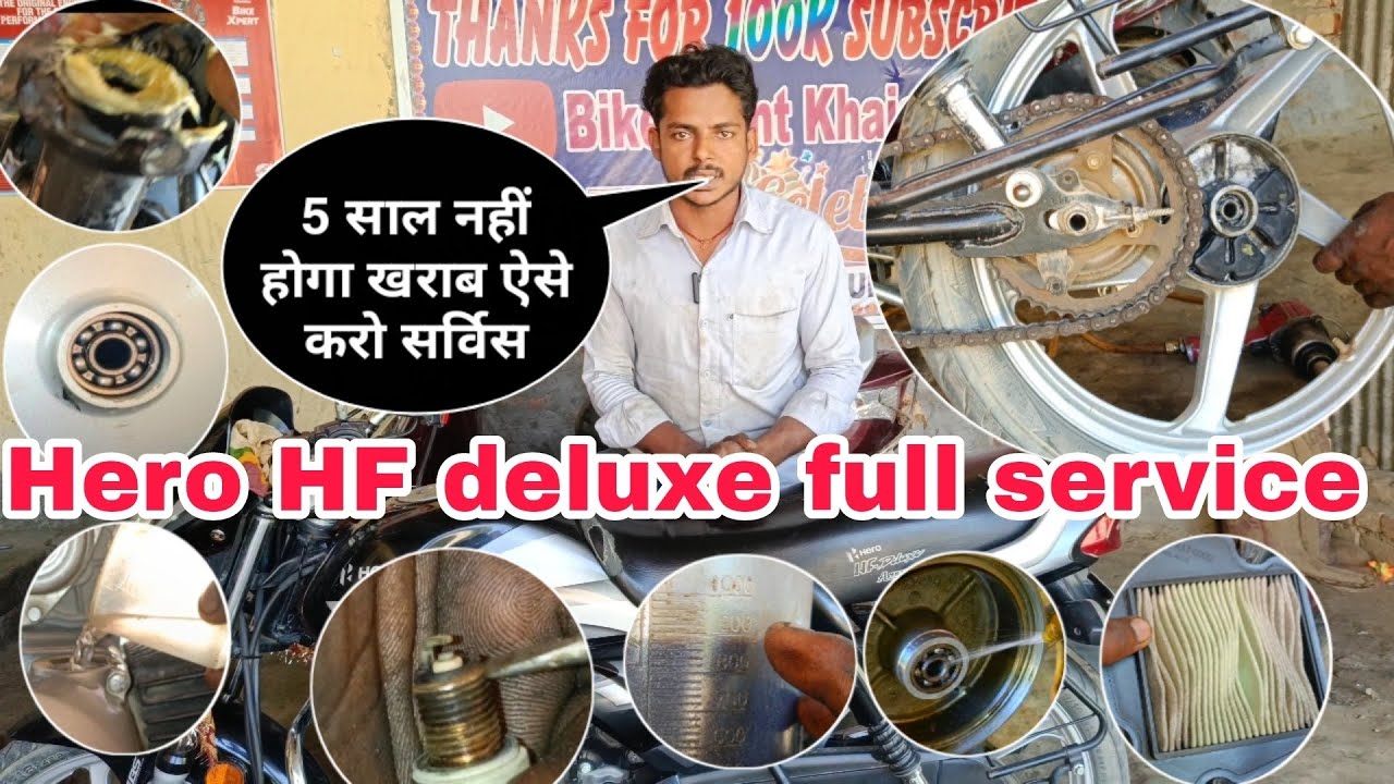 hf deluxe bike service at home, HF deluxe bs6 full service full detail, Hero HF deluxe services,