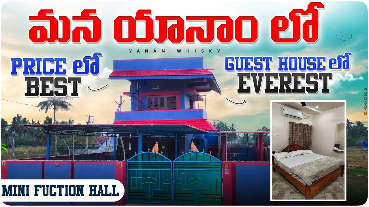 Sri Sai Guest House A/C Rooms Mini Fuction Hall #yanam_whisky #guest_house #yanam  @YANAM_WHISKY