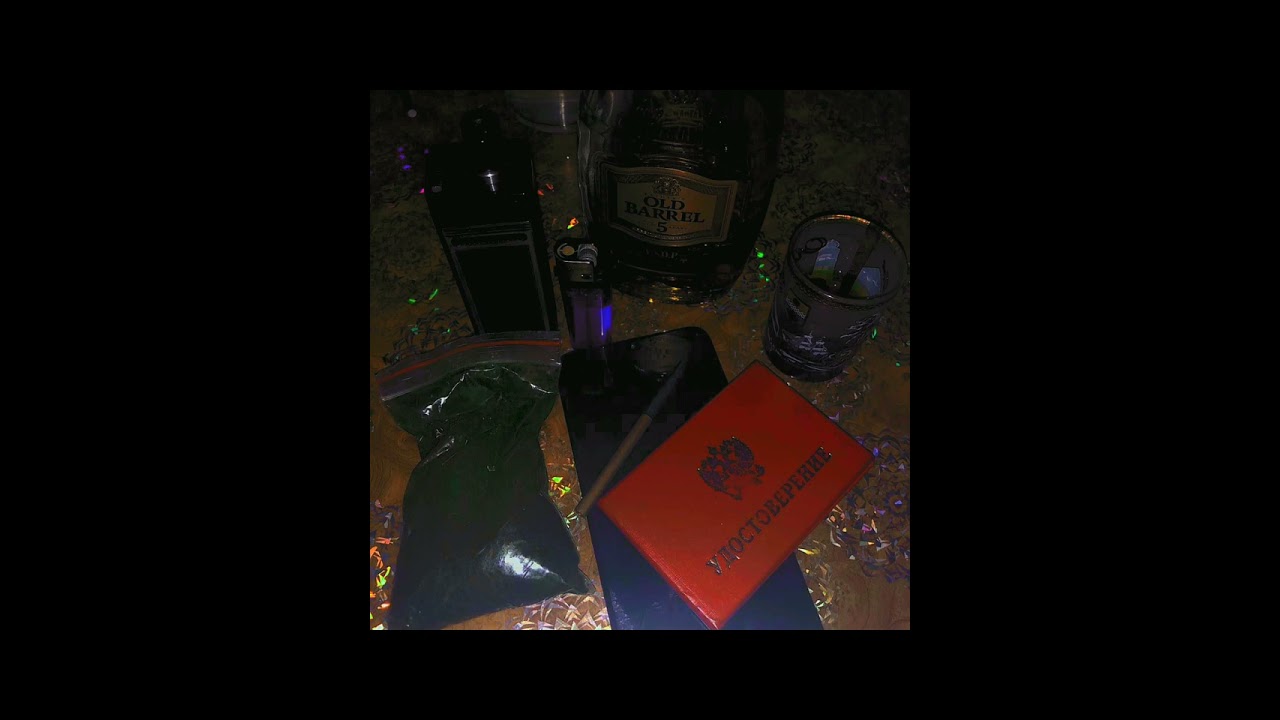 УННВ - СОЙДЯ С УМА МЫ СТЕЛИМ ( LOT RRMIX )