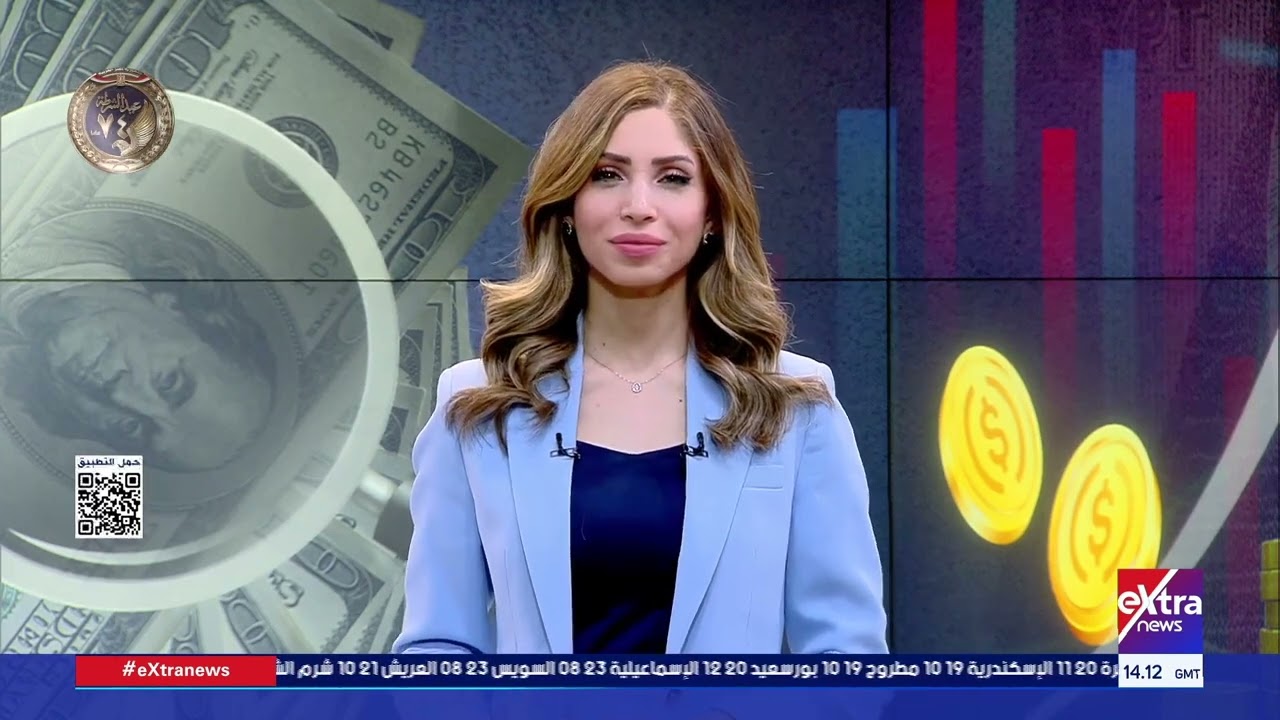 مال وأعمال| متابعة أهم الأحداث والأخبار مع إنجي طاهر