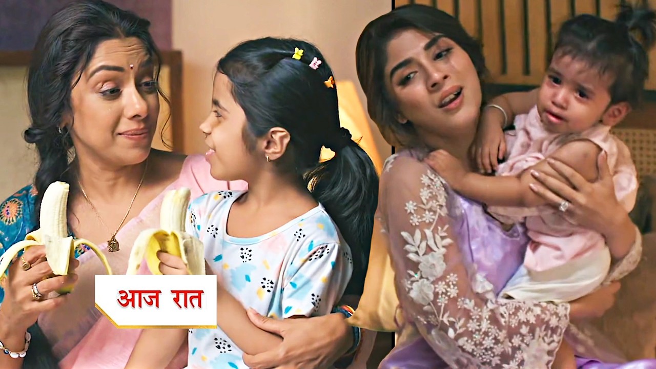 ANUPAMA Today Episode NEW PROMO | Rupali Ganguly | 12th March 2026
