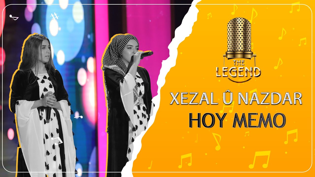Xezal û Nazdar - Hoy Memo خەزال و نازدار -هۆی حەمۆ  [HD] | The Legend