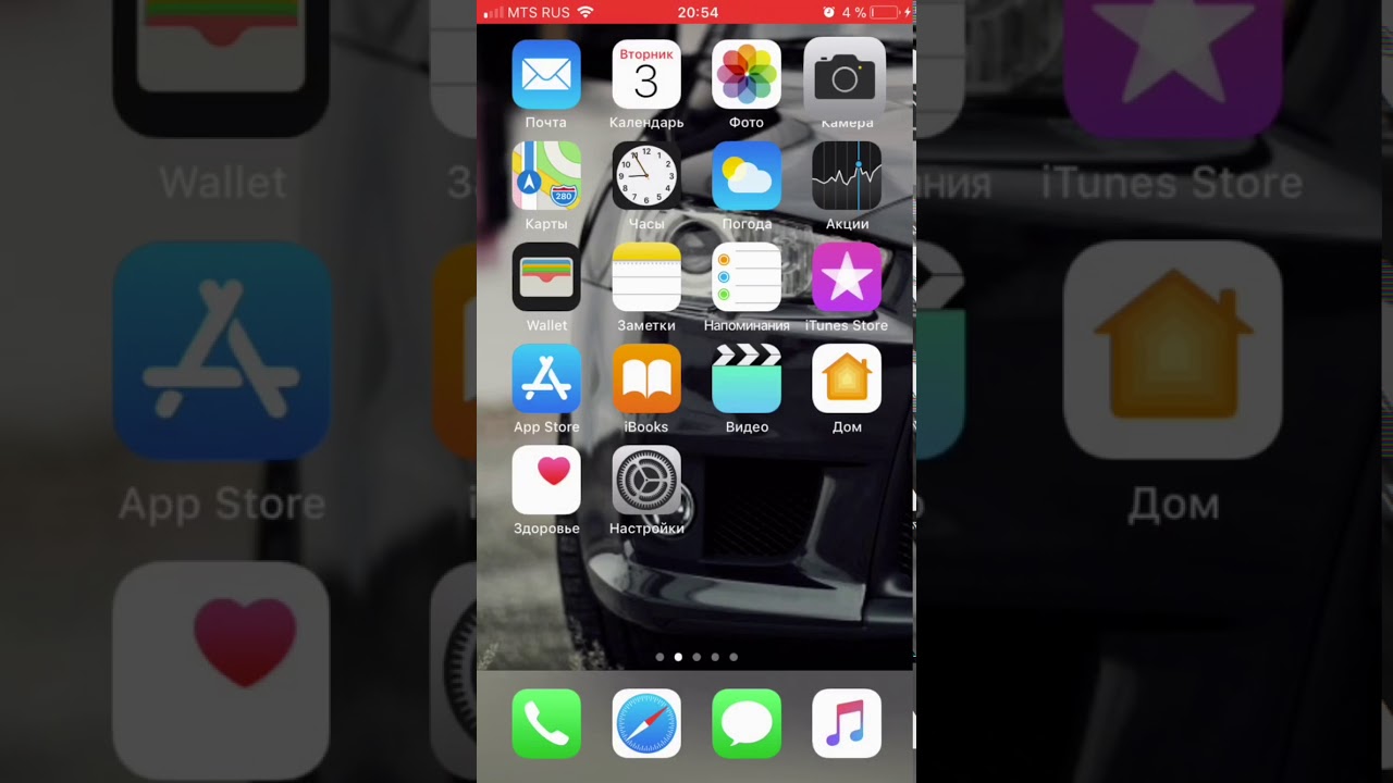 Ios 11.0.2 улучшение производительности
