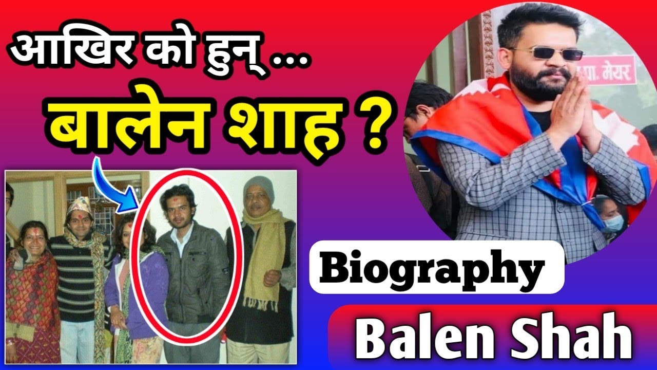🔥Balen shah Biography | Lifestyle Education Family Career Songs Income Car wife| Ko hun Balen shah ?
