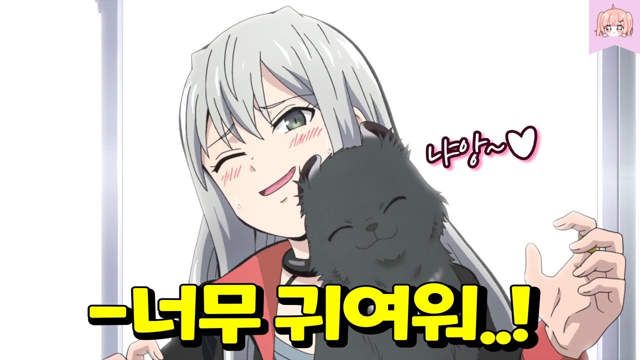 우주를 지배하는 개쌉먼치킨 행정조사관이 지구의 고양이를 만나면 벌어지는 일 ㅋㅋㅋㅋ