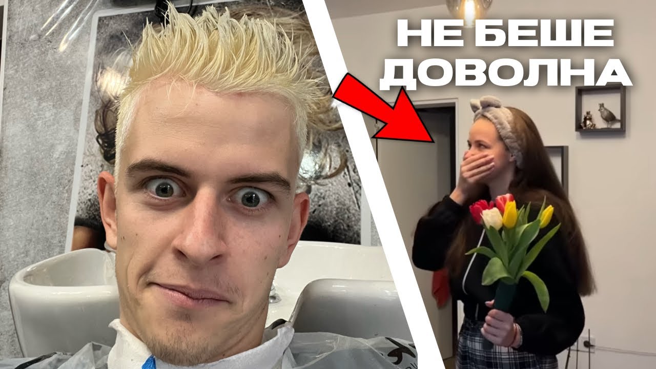 БОЯДИСАХ СИ КОСАТА И ЖАКЛИН ПОЛУДЯ