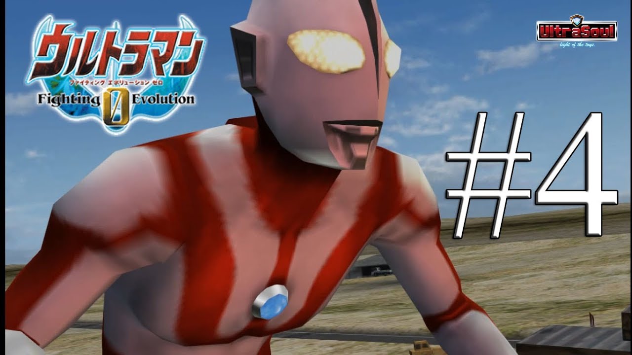 Ultraman FE0 #4 เกิด ตาย วนเวียน