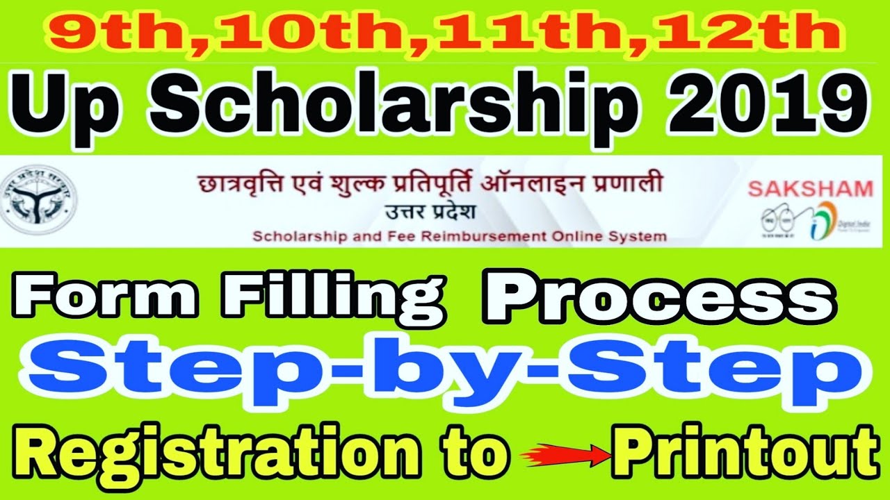 UP Scholarship 2019 Step-by-Step Form Filling (Premetric/Postmetric)