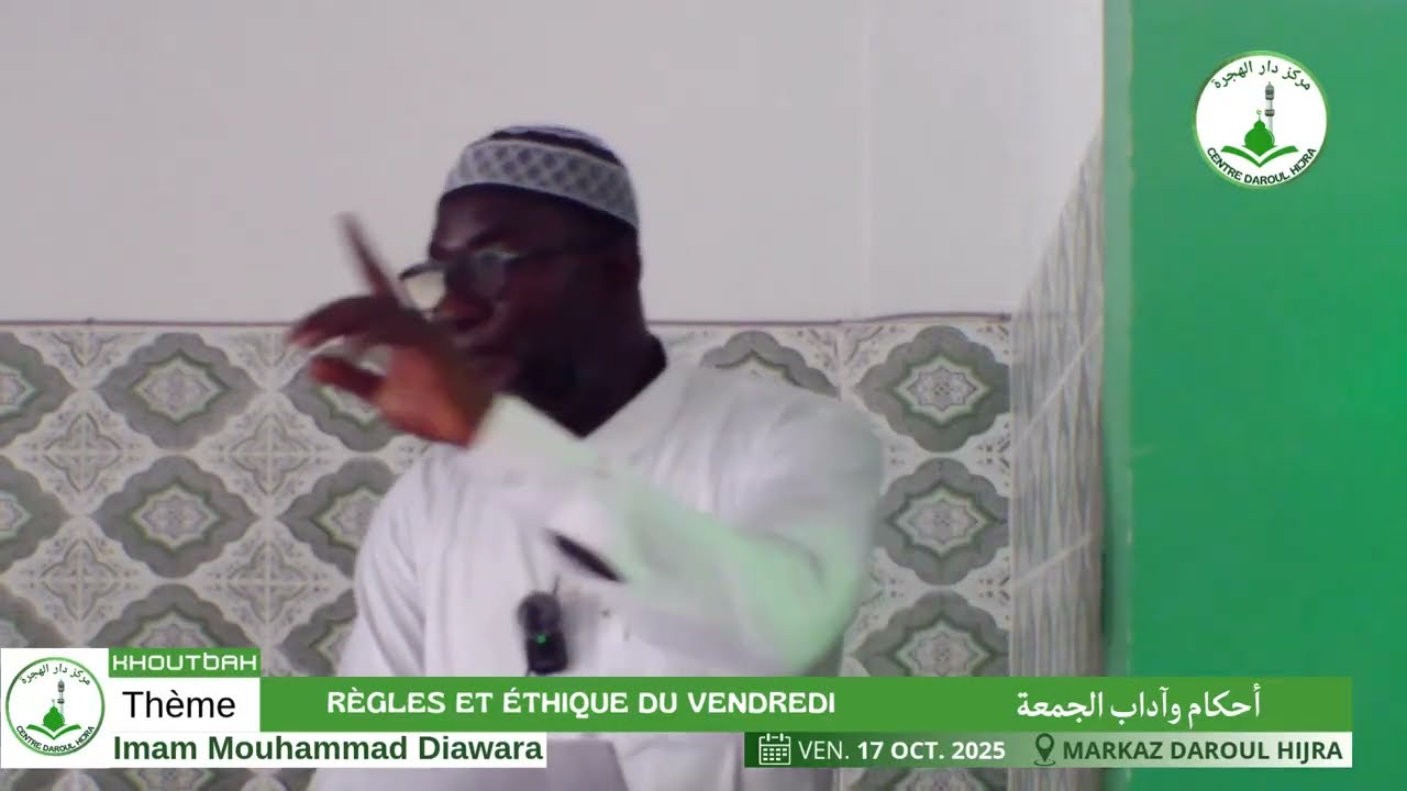 KHOUTBAH 02-IMAM MOUHAMMAD DIAWARA-REGLES ET ETIQUE DU VENDREDI 17 OCT. 2025 - MOSQUEE DAROUL HIJRA