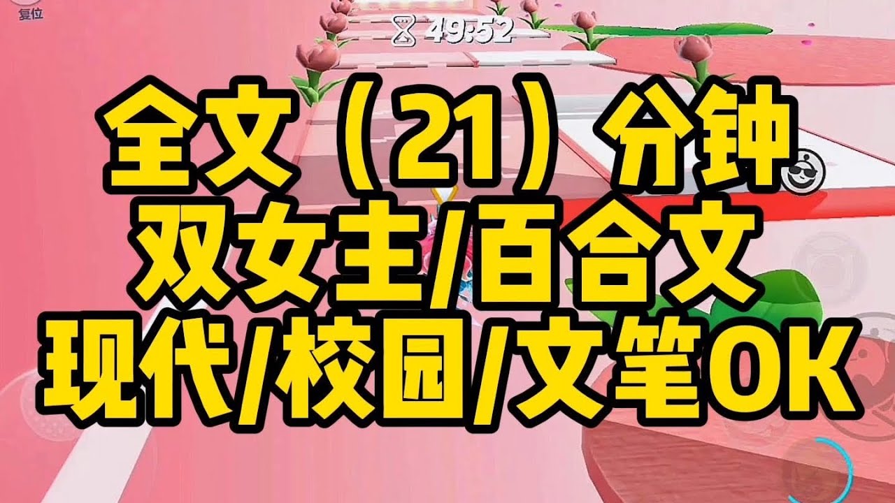 【一更到底】周祈*魏青乔（四）                         #小說 #一口气看完 #推文 #推文 #百合 #恋爱 #甜宠 #甜寵