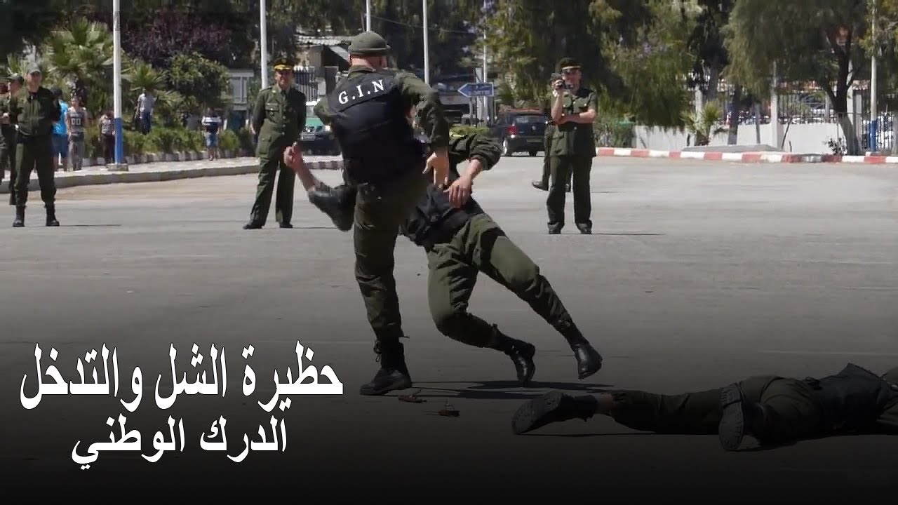 GIN/GN  استعراض حظيرة الشل والتدخل بالبليدة