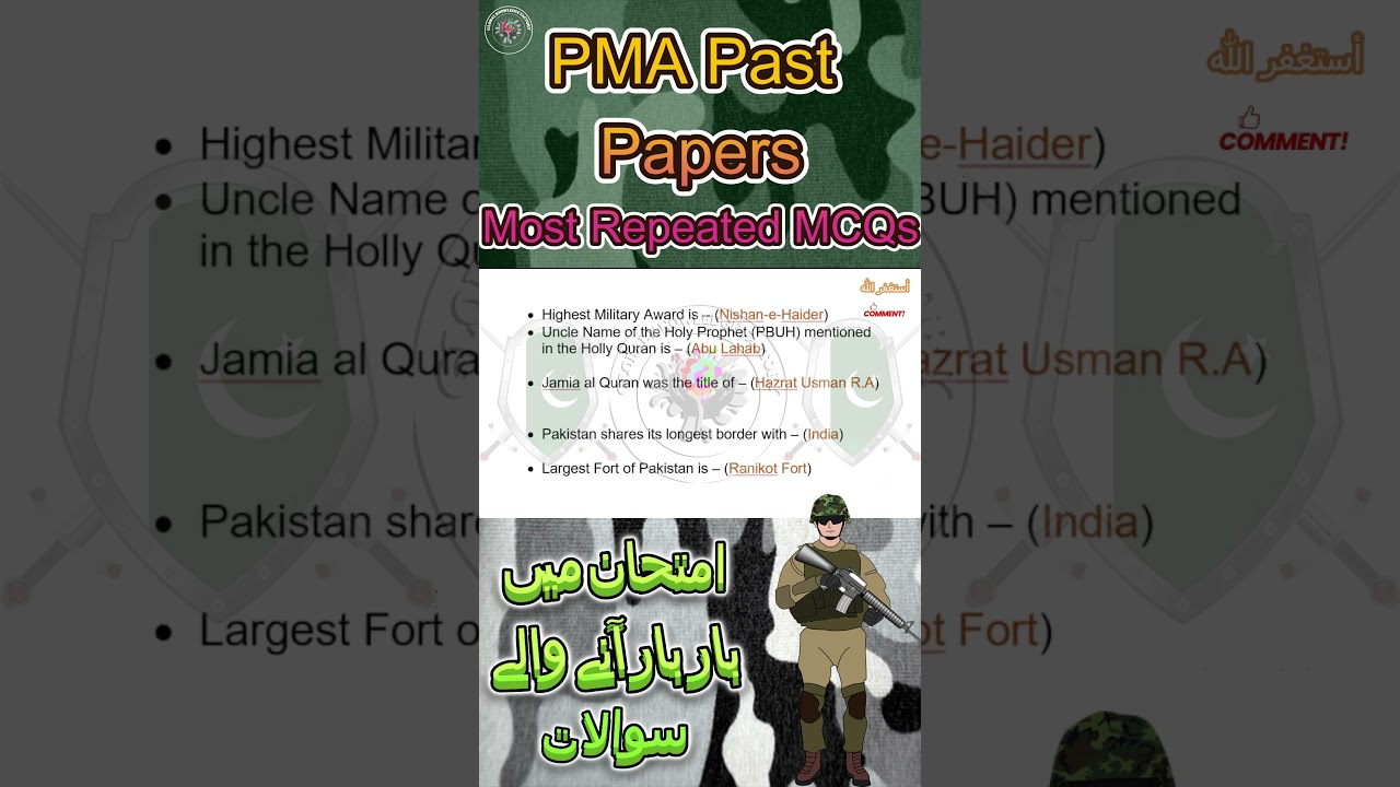 PMA 155 Most Repeated Questions | PMA ISSB  #pma #job
