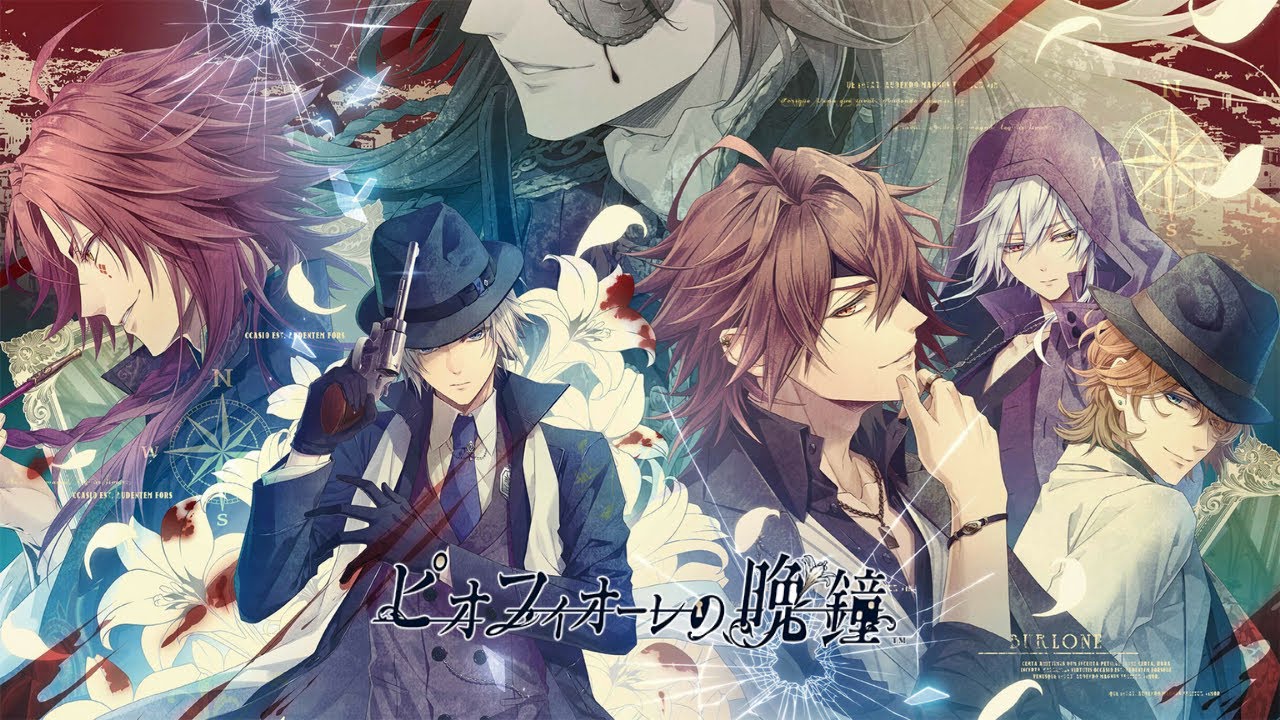 [JPN/CHN] Piofiore no Banshou OP 