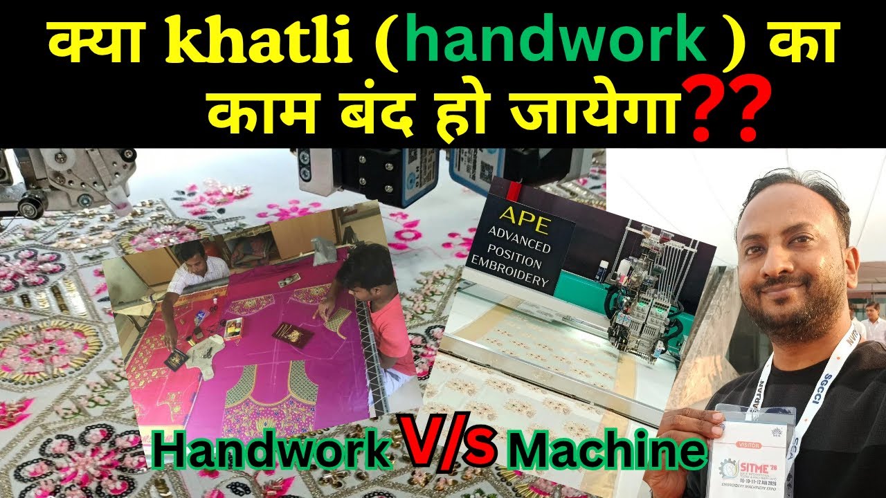 Surat international textile exhibitions | kya khatli कारीगरों का काम बंद हो जायेगा 😮Rohit vlog