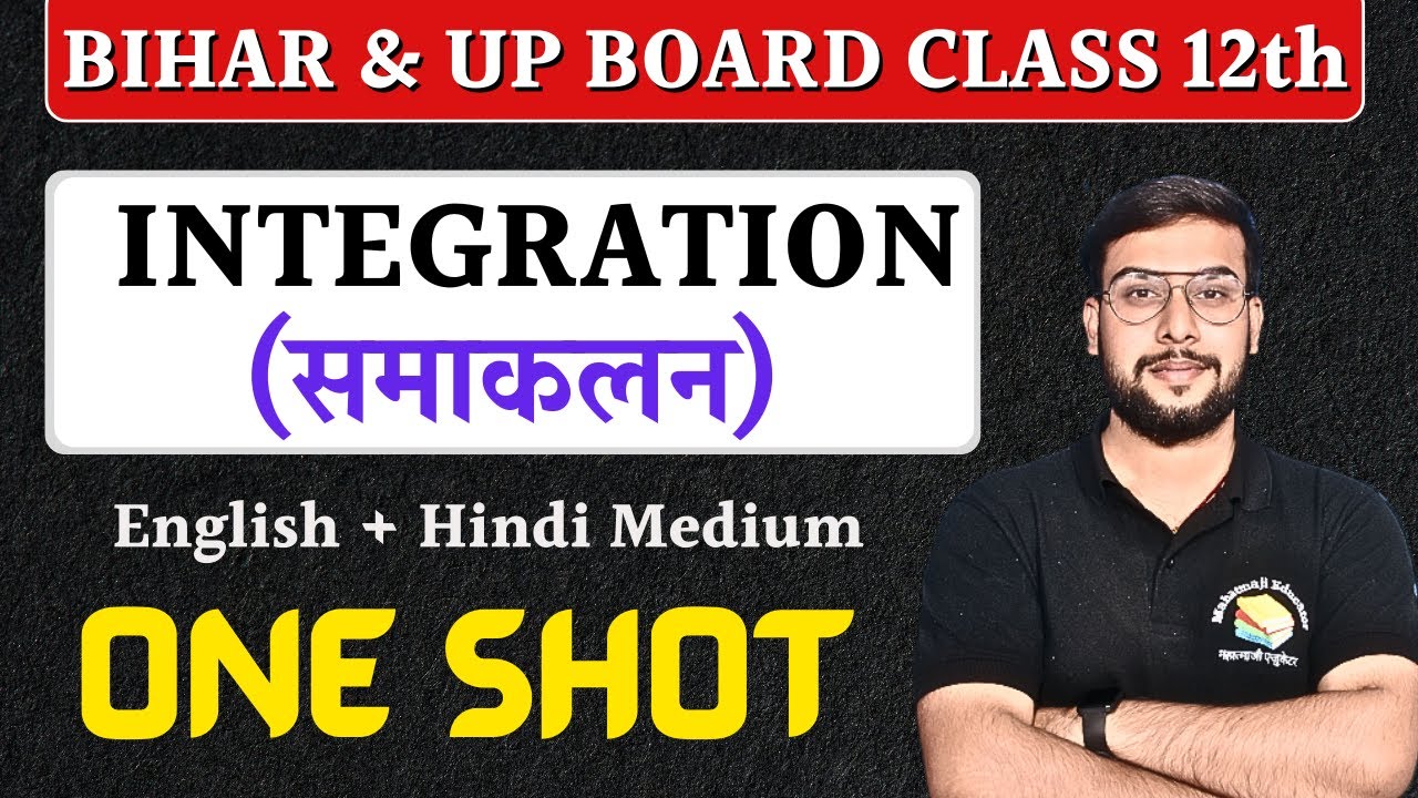 Integration (समाकलन) Chapter 7 Math Class 12 Explained  One Shot for Bihar Board UP Board Exam 2024