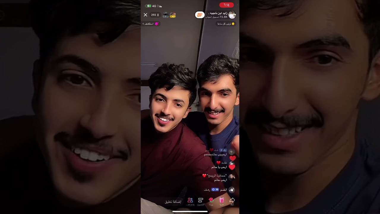 بث زايد ابن ناجية ج٢ مع حاتم الحربي ومحمد غضيان