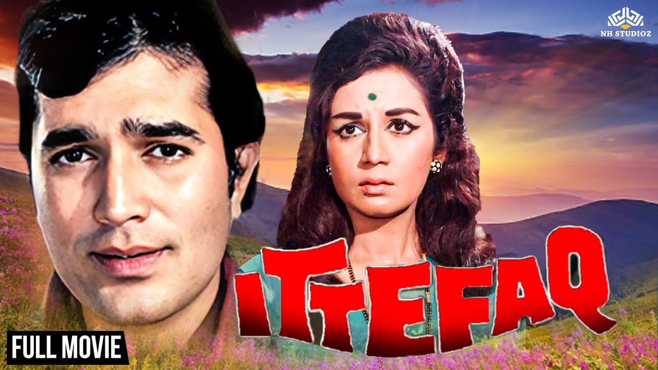 सुपरस्टार राजेश खन्ना की 60s की सबसे बड़ी सुपरहिट मूवी | Ittefaq 1969 | Rajesh Khanna Old Hindi Film