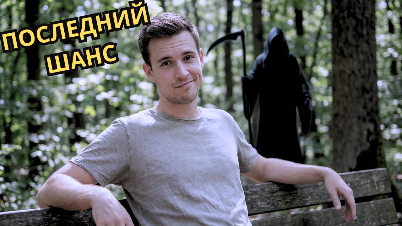 Твой главный дедлайн: почему смерть — лучший бизнес-тренер