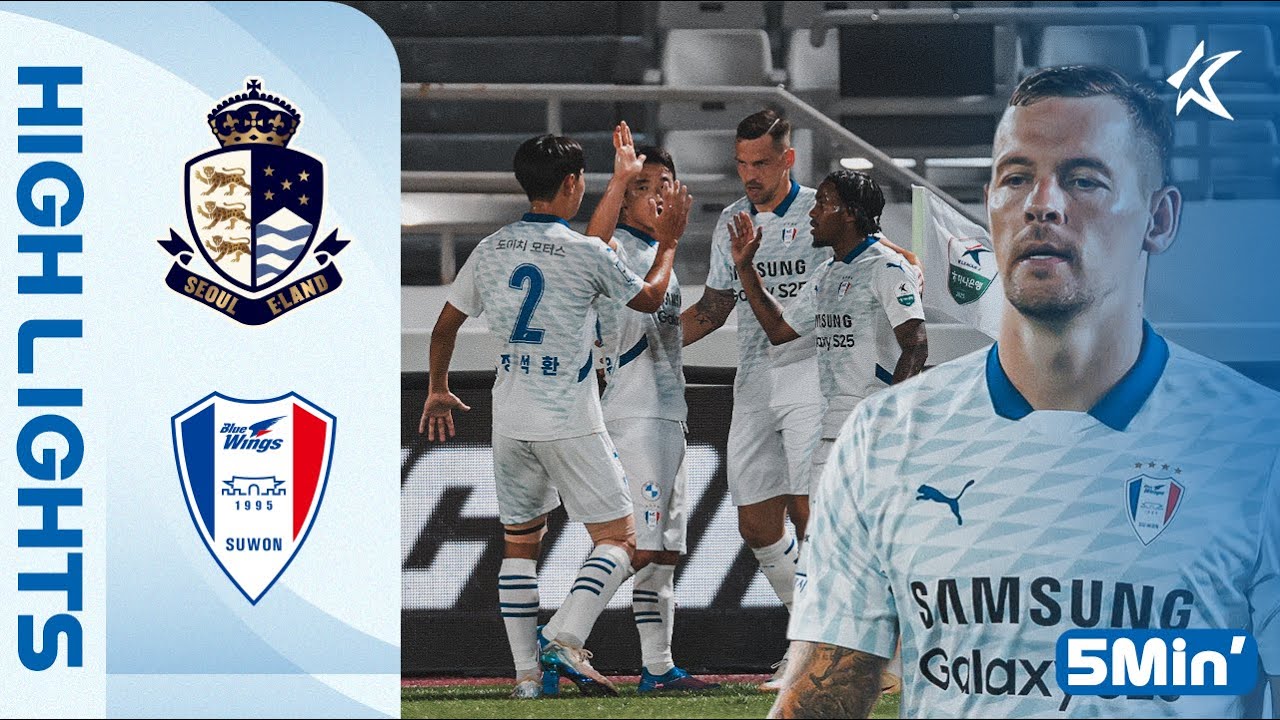 [5Min H/L] K LEAGUE 2 R29 Seoul E vs Suwon