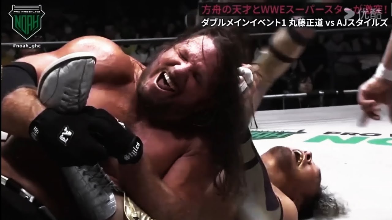 Aj Styles vs Naomichi Marufuji - Destination NOAH 2024 Highlights