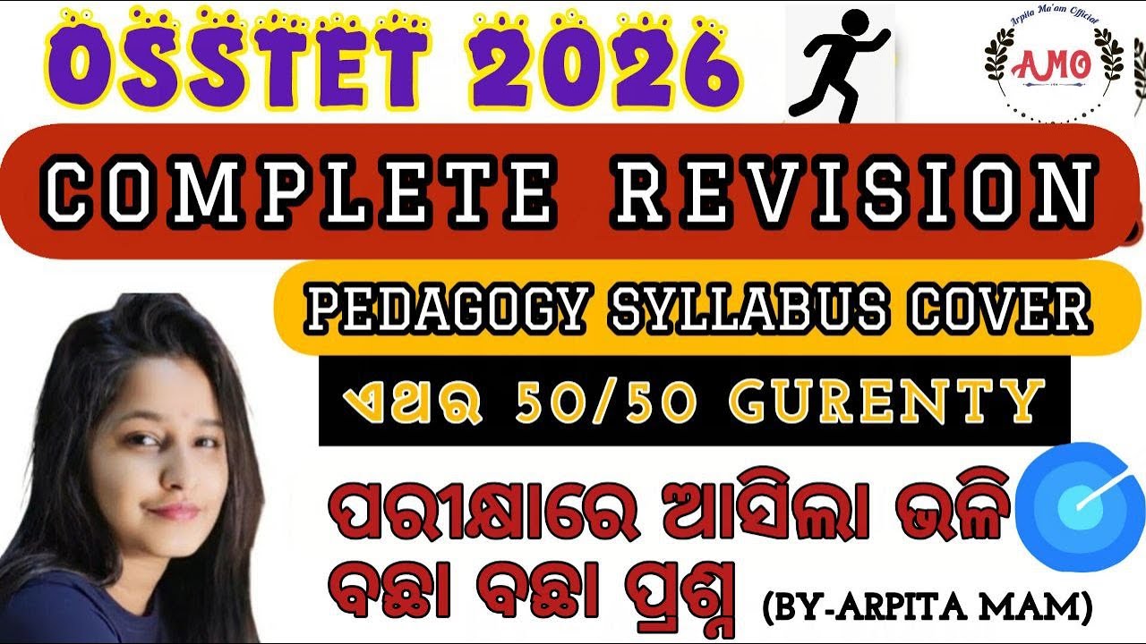 CDP PART-5 2026 OSSTET REVISION PEDAGOGY CLASS.   SSBTGT, JT, CTET. Paper- 1 & 2  BY ARPITA MAM.