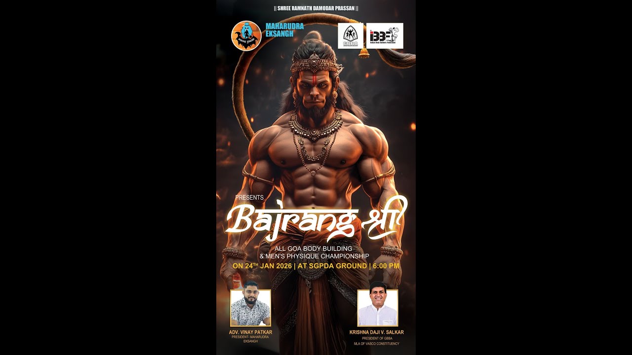 🔴Live | Bajrang Shree | All Goa Bodybuilding & Mens Physique Championship | Maharudra Eksangh