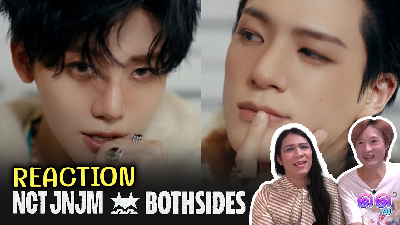 Reaction NCT JNJM 'BOTH SIDES' เพลงม่วน หนีบเสียงตามเริ่ดๆ หล่อแพ็คคู่ ฟินนนนน | ดดูรีแอค