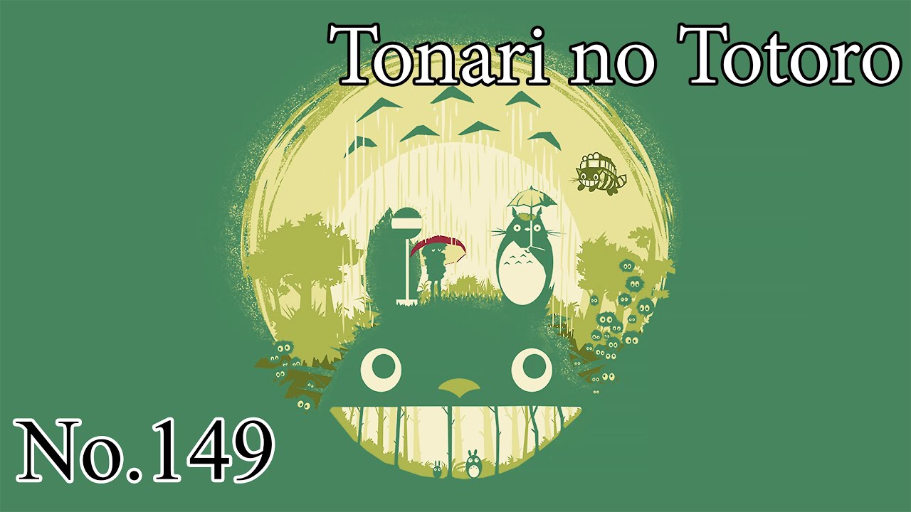 Tonari no Totoro (เพื่อนบ้านโทโทโระ) - My Neighbor Totoro [Thai & Romaji Lyrics]