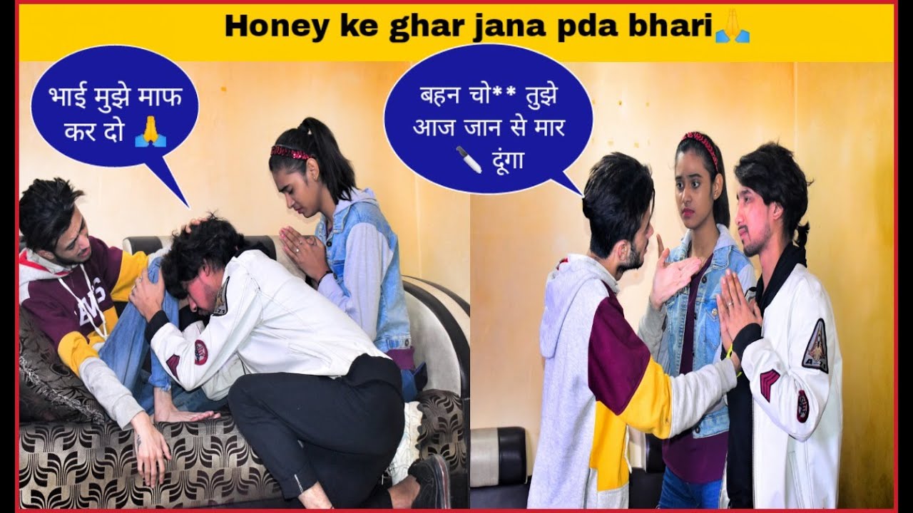 मुझे माफ कर दो 🙏💔 || patch up prank || emotional😭 reaction || ishaan khan prank