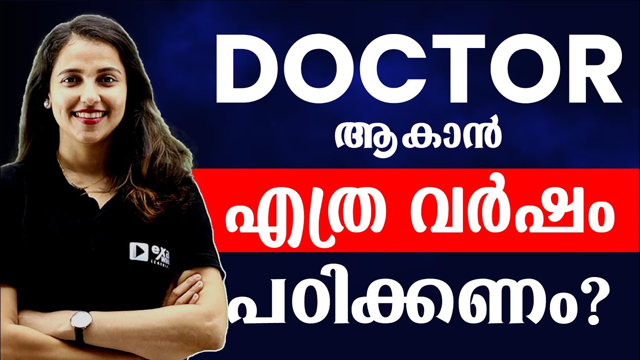 How to Become a Doctor after SSLC | Career Options | All About Doctor | Exam Winner