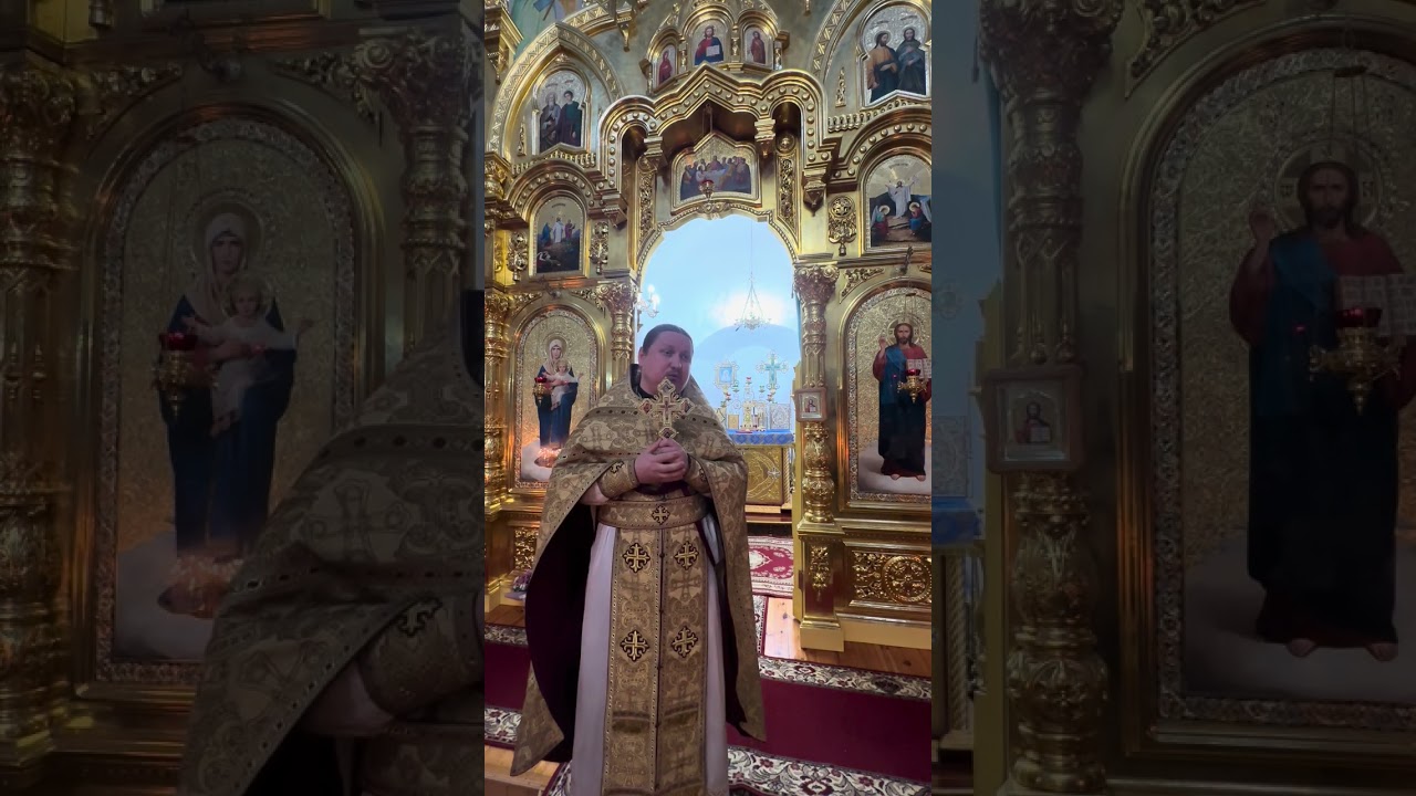 Проповідь архім Паісія (Куліш) Неділя 26-а після Пятид, про зцілення згорбленої жінки.07.12.25