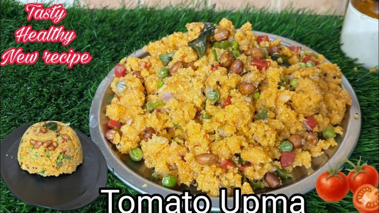 इस टमैटो उपमा की रेसिपी को ट्राई करने के बाद कोई और उपमा नहीं खाएंगे|Tomato Upma Recipe