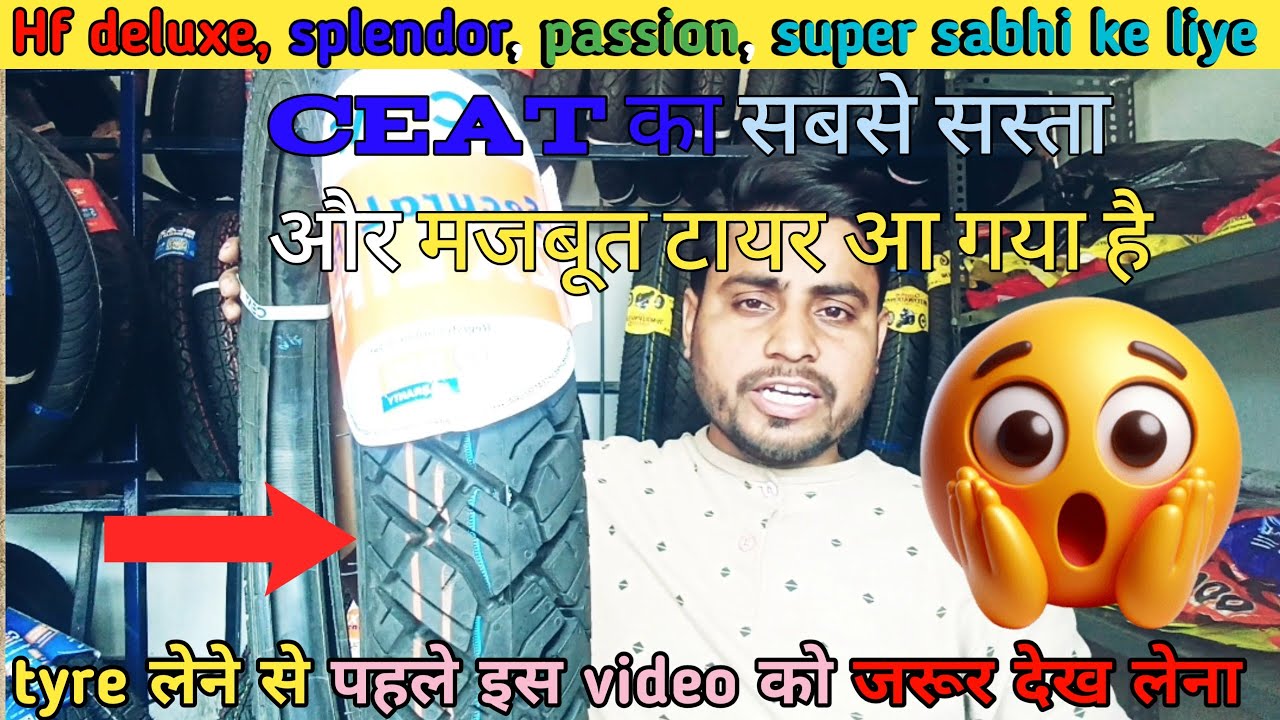 CEAT Limited SecuraLyfe 2.85-18 TT Review 🔥 Mileage + Majbooti ka King Tyre 