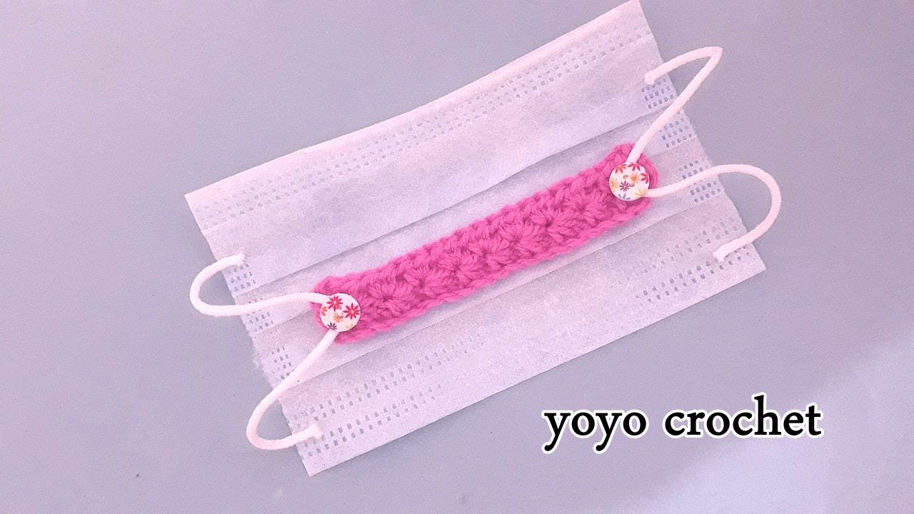 فى 5 دقائق/ تخلصى من وجع الاذن بمساكة الكمامة كروشية بغرزة النجمة -crochet ear saver  #يويو كروشية