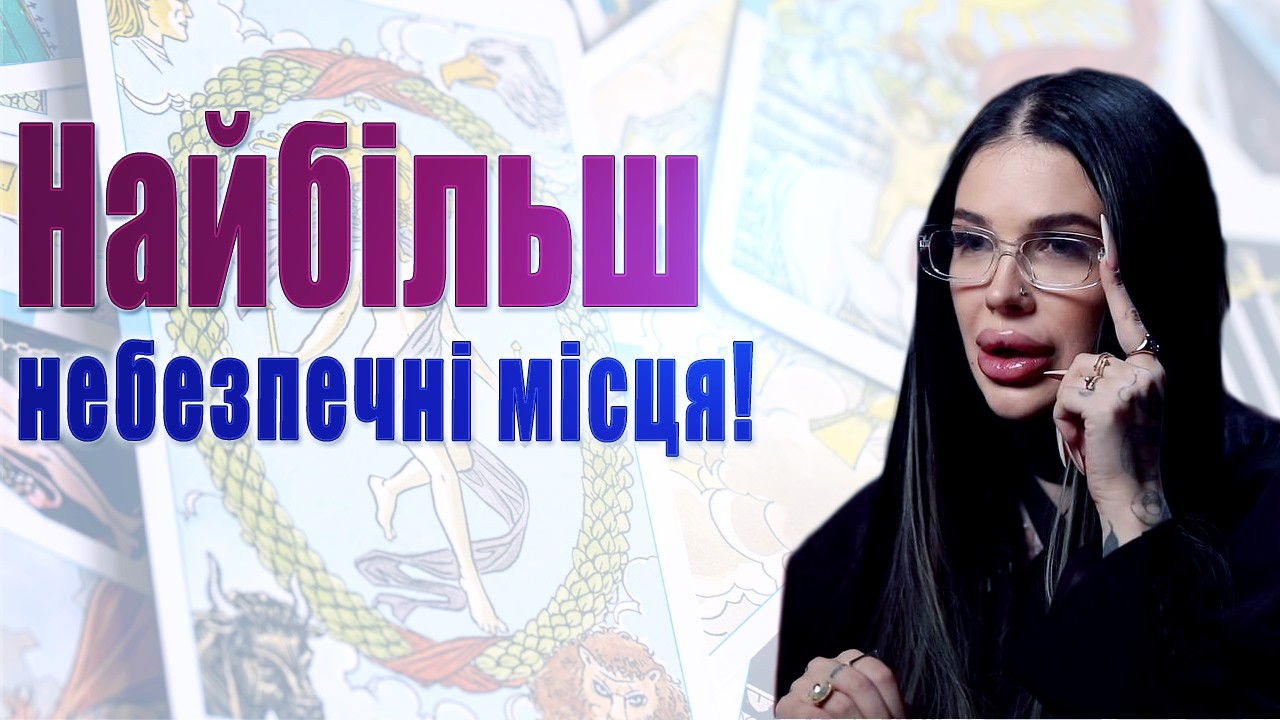 НАЖИВО Марія Тиха🔥Про загрози та питання глядачів!