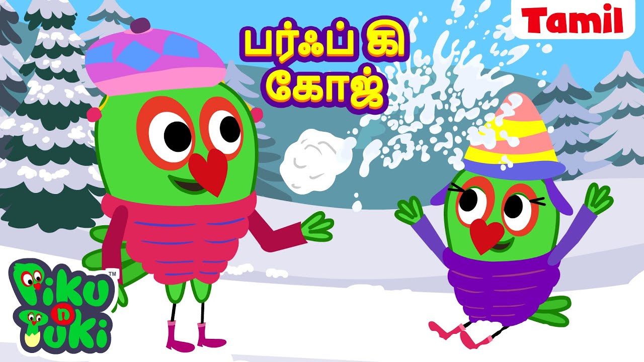 🧊பர்ஃப் கி கோஜ் | Barf Ki Khoj | Tamil Cartoon for Kids | Tamil Kataikal | New Tamil Fairy Tales❄️🥶